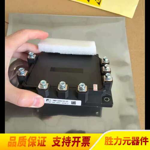 议价7MBP75RE120-05 7MBP75RE120.