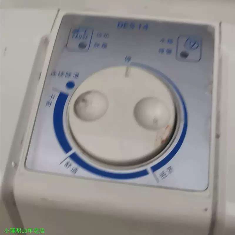 议价TCL除湿机DES14