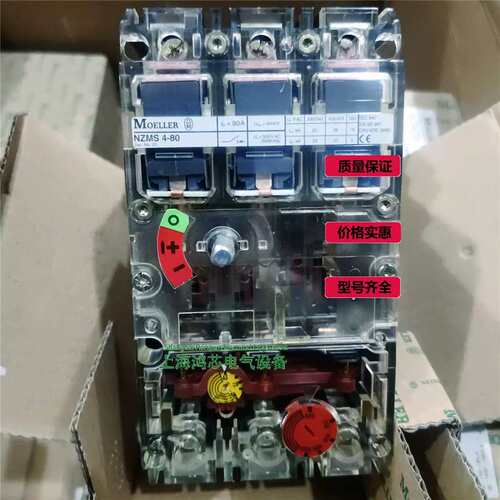 议价MOELLER NZMS4-80@