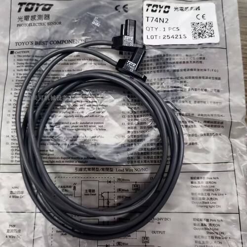 议价台湾传感器T74P2 T74N2 光电感测器EE-SX672 接近开关