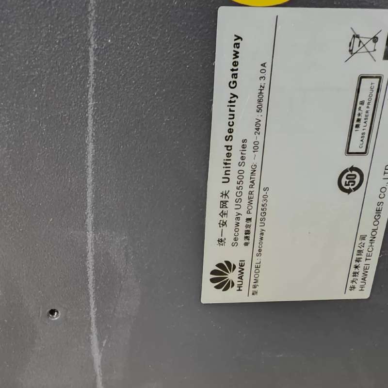 议价万兆核心防火墙USG5530S模块化路由双电邮顺丰到