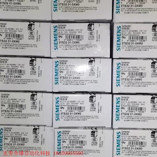 议价3TS3101-0XM0/3TS3201-0XM0 正品西门