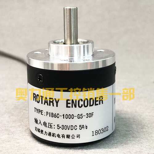 议价PIB6C-100-G1质0-30F 旋转编码器G5 02C 4保一年议价