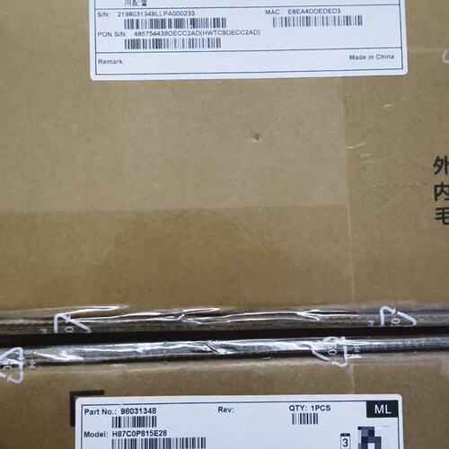 议价P815E-G-L1，24口千兆POE供电ONU交换机支