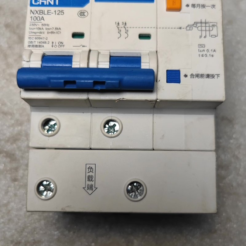 议价NXB-125空气开关100A空气开关30元
