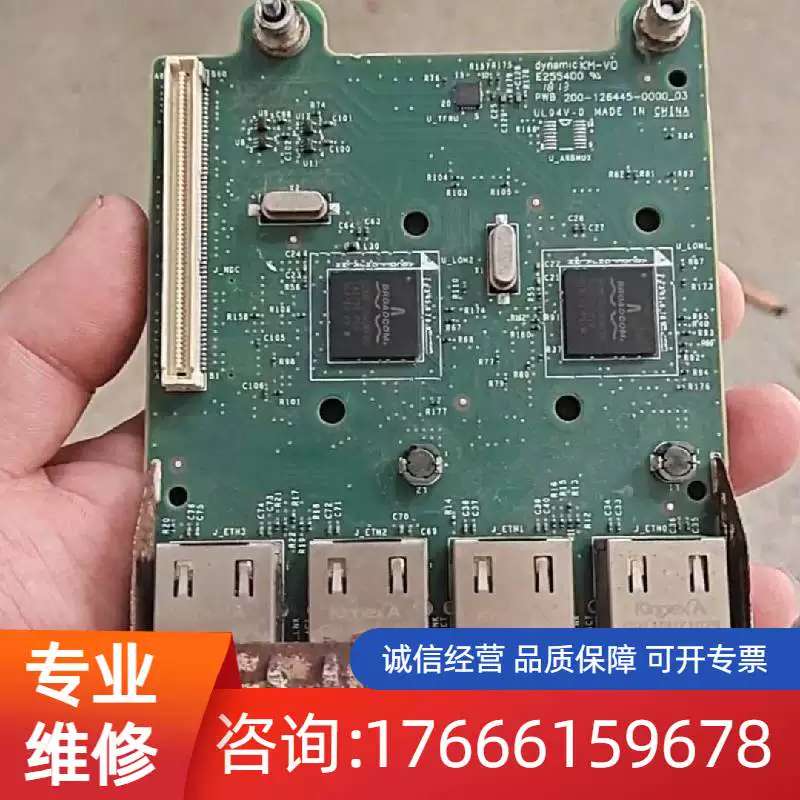 议价Dell/戴尔 FM487 四口千兆网卡 伺服器 适用