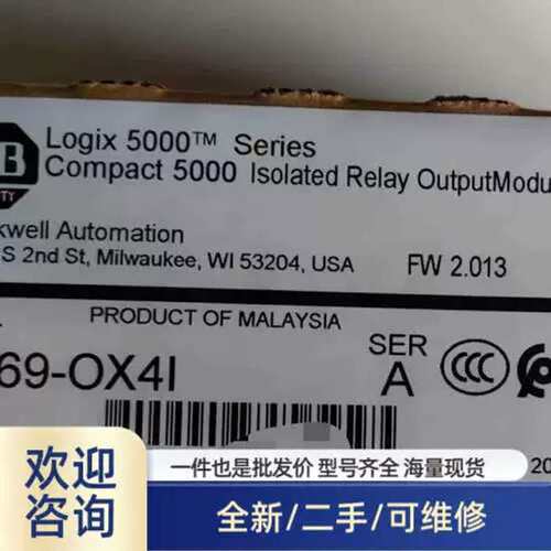 议价5069-OX4I 未拆封 质保包邮 少量溢价/可