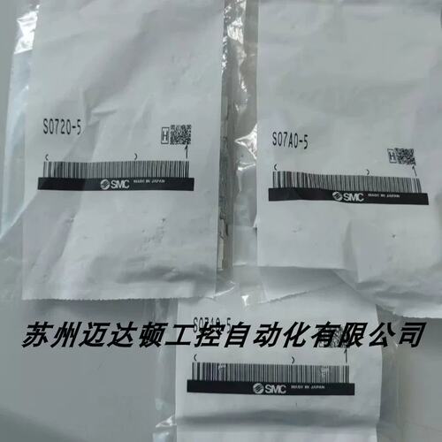 议价正品电磁阀 S07A0-5 VQZ232-5YZB1-C4