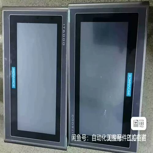 议价触控屏幕IT6070TS功能包好直拍(电子）