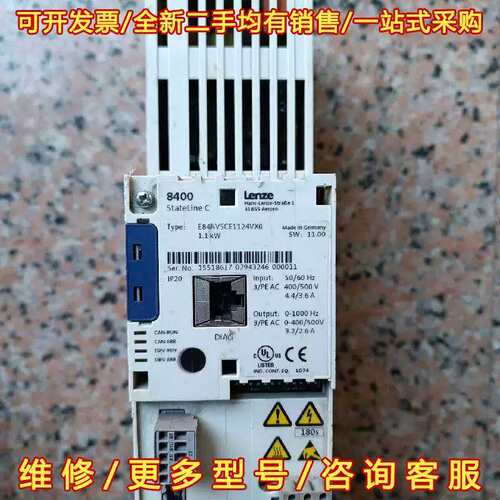 议价8400 变频器E84ASCE1124VⅩ0维修