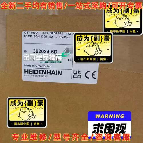 议价议价QSY190D 8.60 38.00 18.1 412 3维修