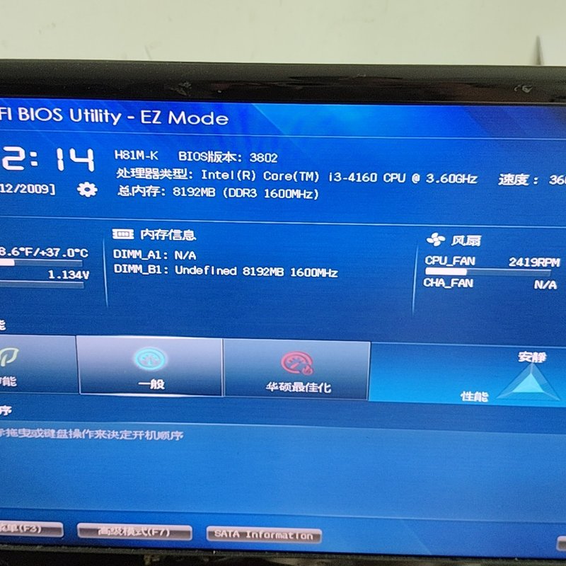 议价华硕H81M-K主板,带i3-4160处理器,不带内存,接口