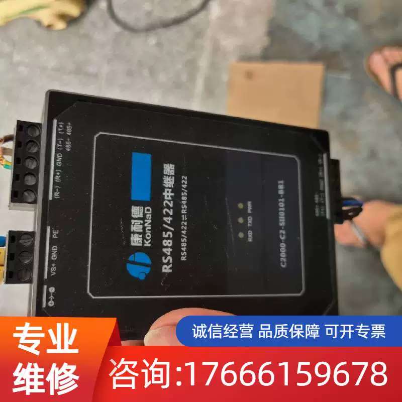 议价康耐德C2000 串口伺服器RS485转以适用