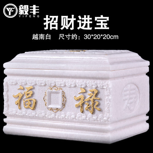 汉白玉描金玉石骨灰盒祭祀用品丧葬用品棺材寿盒白事工厂直销