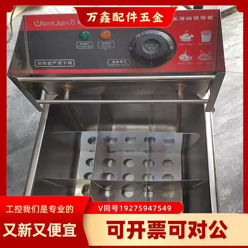 议价万卓九格关东煮机器。成色新。没怎麽用,没有盖子了。自