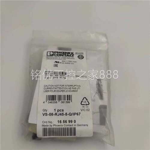 议价CONTAC克T尼斯VS-08-RGFRJ4实5菲-5-Q/IP67 165699请
