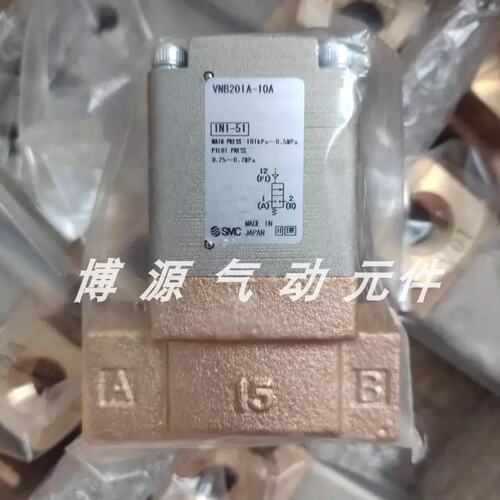 议价正品气控阀 VNB201A-10A VNB104A-10A VNB201A-15A