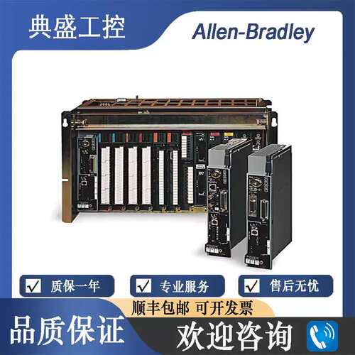 议价 1771-IT 1771 8点数字输入模块 包邮 质保一年