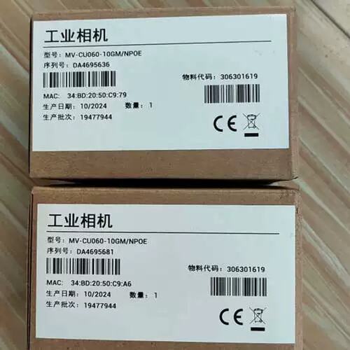 议价MV-CU060-10GM/NPOE, 600[议]