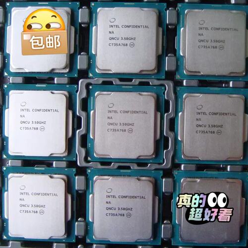 议价8代至强E-2146g 2136 2186 es 代码qnc
