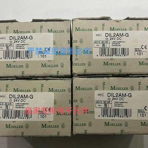 议价正品MOELLER接触器DIL2AM DIL2M AC110V220V380V