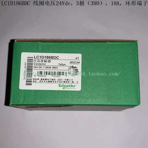议价 三极接触器 LC1D186BDC LC1D186BD