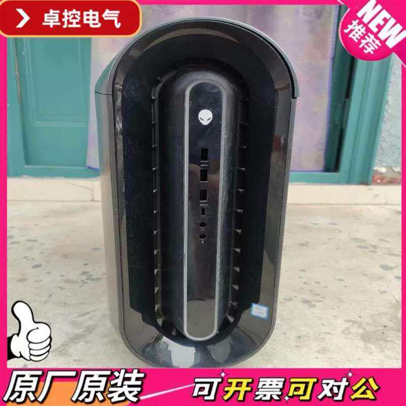 议价外星人R9主机壳 实物图