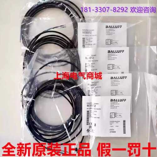议价CA进口BES Q08MEC-PSC15B-EP02电感接近开关传器 BES0*
