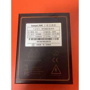 议价keeplink交换机，型号KP-9000-55-5TX，成