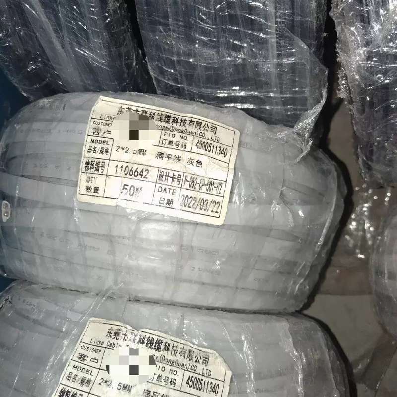 议价东莞联科线缆2*2.5MM扁平线 灰色