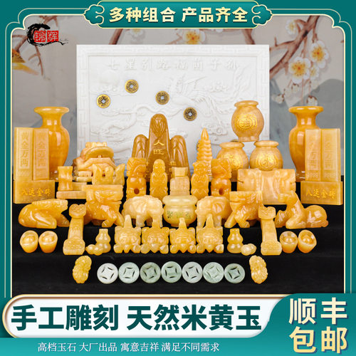 顺丰包邮天然玉石米黄玉随葬品骨灰盒摆件下葬丧葬陪葬殡葬品