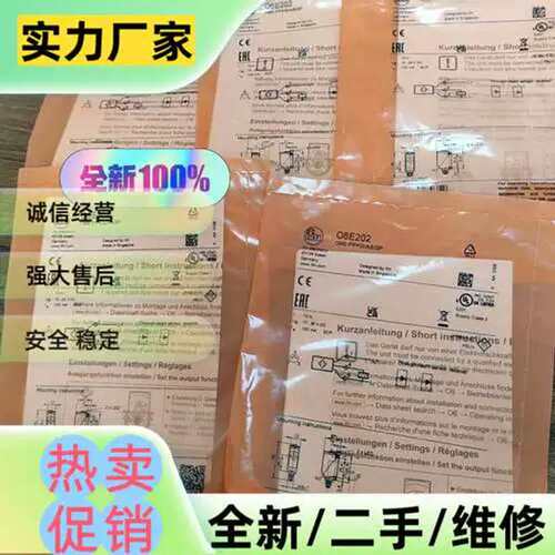 议价O6E202 感测器06E202实物图
