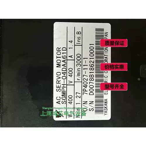 议价伺服马达 SGMPH-04DAA61D/08DAA61D质保一年