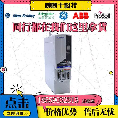 1769-OF8V MVI56-PDPMV1 MVI56E-MNET 1746-O4I
