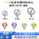F136钛合金圆球玻璃球0.9mm牙口内螺纹耳钉唇钉舌钉替换头饰品
