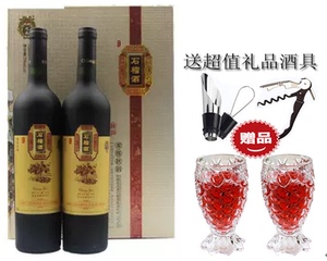 安徽蚌埠特产成果石榴酒包邮干红酒甜酒水果酒木质礼盒装2支杯子