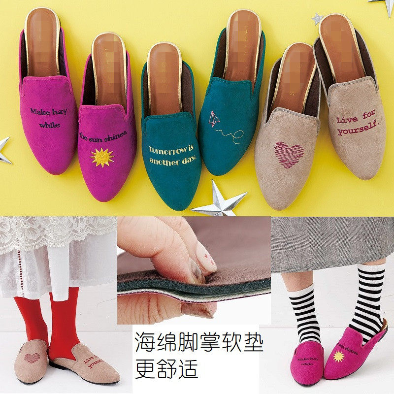 包头半拖鞋女夏外穿平底低跟一脚蹬懒人刺绣平跟凉拖女网红2020,女鞋,包头拖,淘宝优惠券,粉丝福利购,淘宝优惠卷