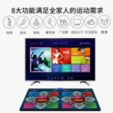 Танцевальный чемпион двойной беспроводной танце