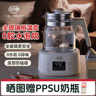 贝贝鸭全玻璃恒温热水壶婴儿家用烧水壶智能奶粉专用泡奶机调奶器