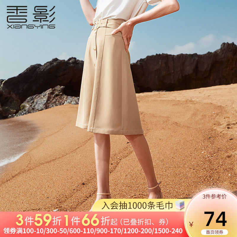 香影半身裙女中長款2022夏季新款百搭氣質顯瘦a字裙單排扣高腰裙在類目 女裝/女士精品, 半身裙中 - 來自Buy2taobao.com提供專業的淘寶代購服務