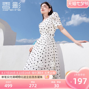 【香影天丝】法式方领泡泡袖连衣裙2023新款小爱心印花裙子女夏季