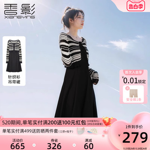 新款 开衫 裙女2024春季 香影今年流行漂亮套装 黑色吊带连衣裙两件套