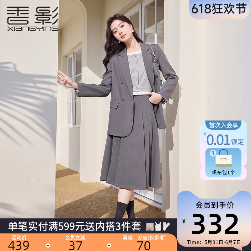 香影灰色职业西装外套女春秋2024新款高级感双排扣气质休闲小西服