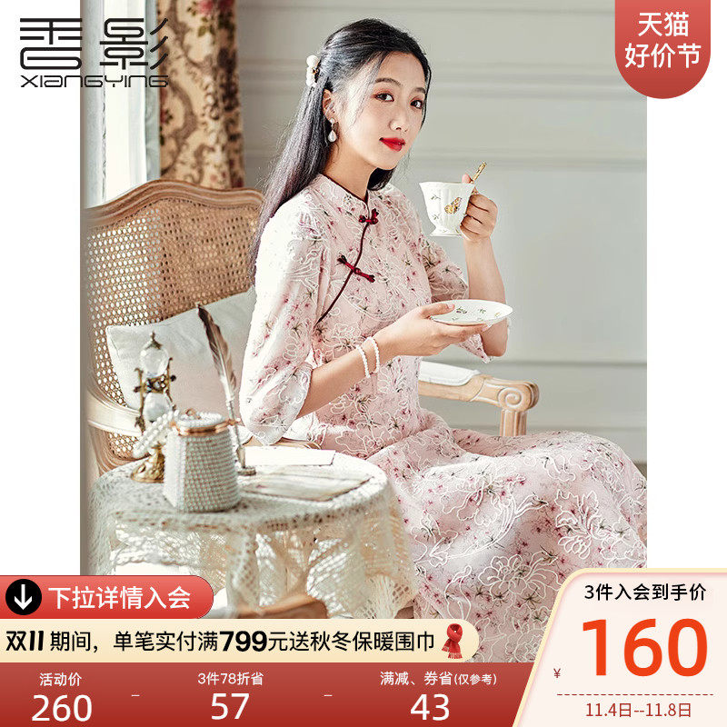 香影改良旗袍女年轻款2023秋季新款盘扣碎花国风裙子新中式连衣裙属于什么档次？