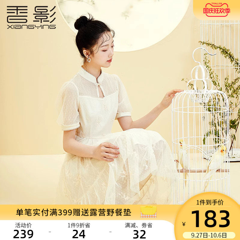 香影新中式旗袍改良年轻款2023夏季新款日常国风超仙网纱连衣裙女怎么样,好用不?
