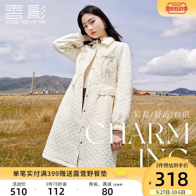 香影棉服女轻薄款2023秋冬新款蝴蝶结翻领棉袄冬季棉衣外套中长款高性价比高么？