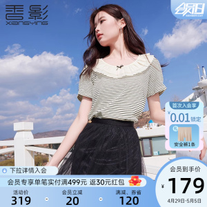 香影黑色条纹短袖t恤女2024年夏季新款法式娃娃领泡泡袖正肩上衣