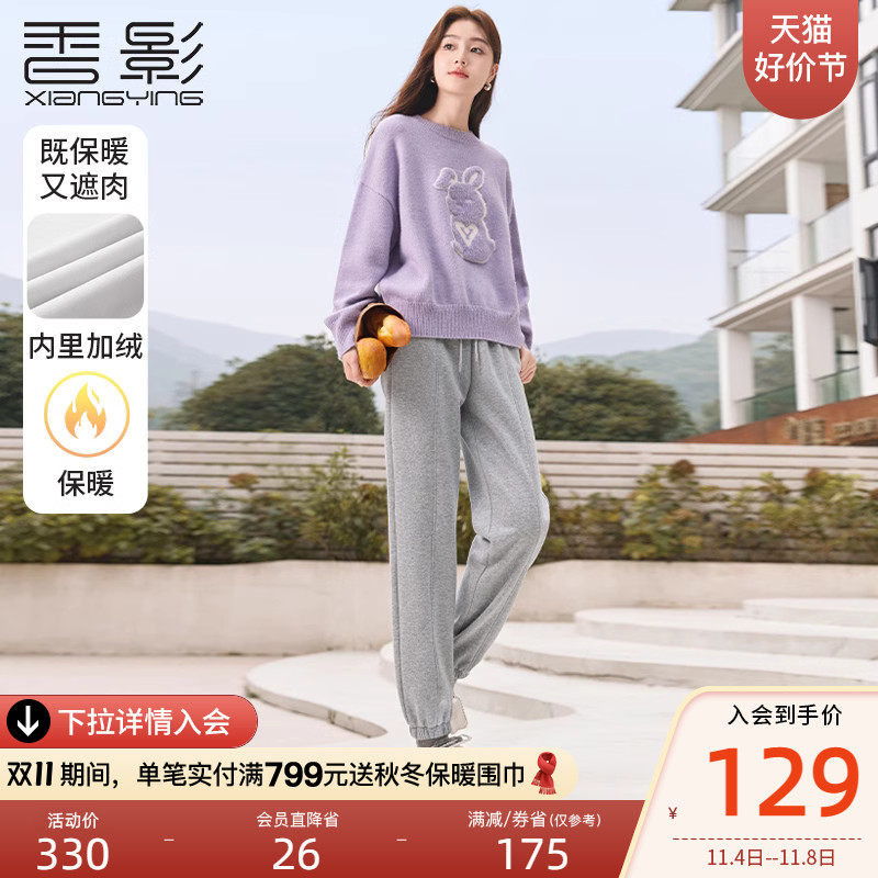 香影卫裤女加绒加厚裤子秋冬季2023新款束脚裤灰色抽绳休闲运动裤怎么样,好用不?