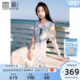 香影蓝色碎花连衣裙女2024夏季 娃娃领海边度假雪纺仙女裙 法式 新款