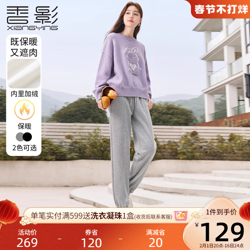 香影卫裤女加绒加厚裤子秋冬季2023新款束脚裤灰色抽绳休闲运动裤